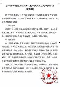 吃瓜群众岱岱的判决书,事件始末与法律裁决