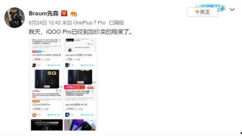 pro吃瓜群众,跟随“吃瓜群众”探寻明星幕后故事