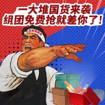 pro吃瓜群众,跟随“吃瓜群众”探寻明星幕后故事