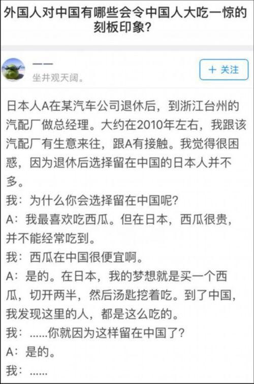 什么内容是吃瓜群众最喜欢的,吃瓜群众最爱的热门话题揭秘