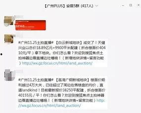 吃瓜群众演戏赚钱吗,揭秘演艺圈中的“瓜农”致富之路