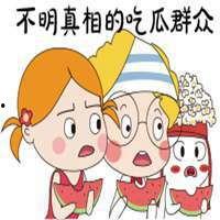 吃瓜群众图片头像图文素材,揭秘网络时代的“瓜农”风采