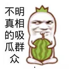 最可爱的吃瓜群众图片,揭秘网络红人的魅力瞬间