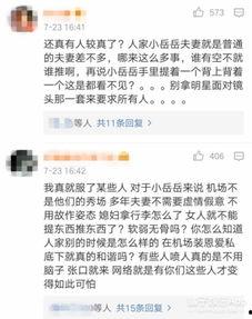 吃瓜的群众评论,揭秘娱乐圈幕后真相