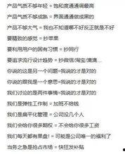 吃瓜群众的黑话是什么,揭秘“吃瓜群众”黑话背后的网络文化现象